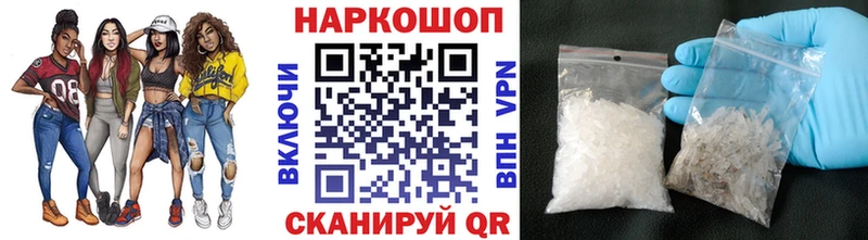 Виды наркоты Сясьстрой Бошки Шишки АМФЕТАМИН Гашиш Меф мяу мяу Галлюциногенные грибы Cocaine