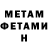 Кетамин ketamine Maggie Grinnell
