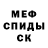 Amphetamine Розовый Alek Famin