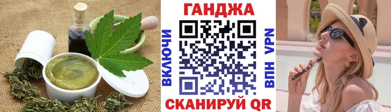 Печенье с ТГК марихуана Сясьстрой