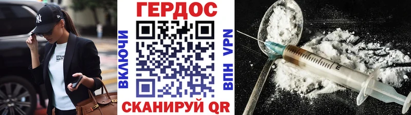 ГЕРОИН гречка  Сясьстрой 