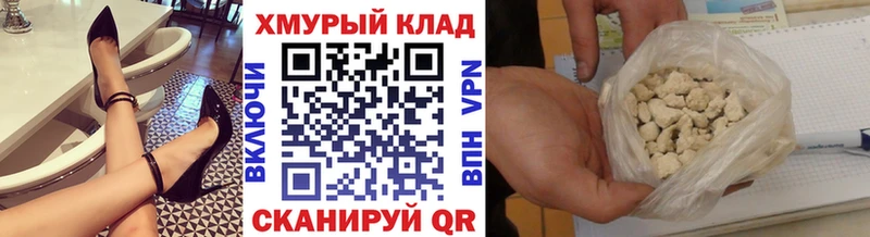 Героин Heroin Сясьстрой