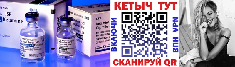 Кетамин ketamine  Сясьстрой 