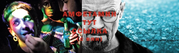 mdma Ладушкин