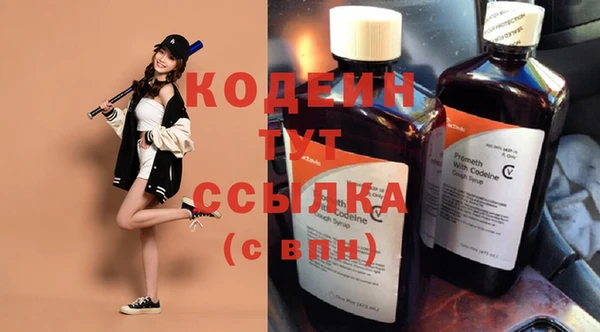 ECSTASY Лабытнанги