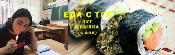 ECSTASY Лабытнанги