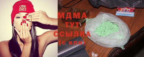 ECSTASY Лабытнанги