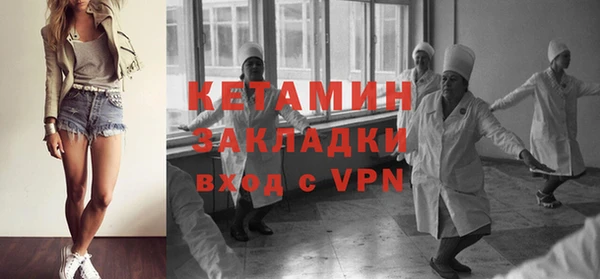 mdma Ладушкин