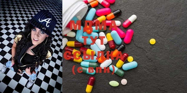 mdma Ладушкин