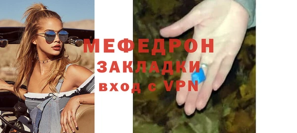 mdma Ладушкин