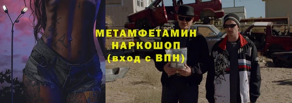 ECSTASY Лабытнанги