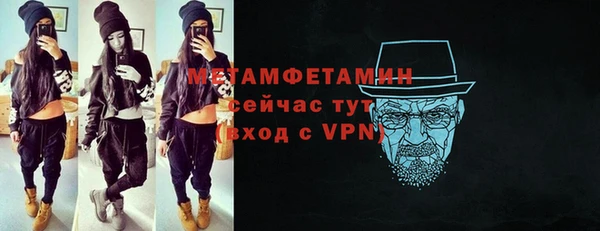 mdma Ладушкин