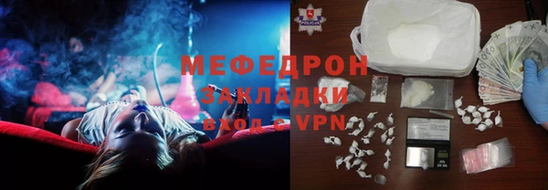 ECSTASY Лабытнанги