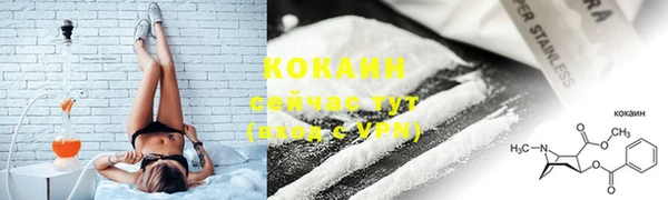 ECSTASY Лабытнанги