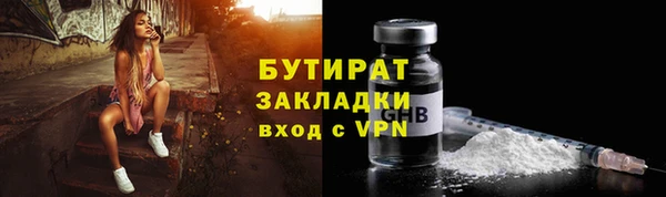 ECSTASY Лабытнанги
