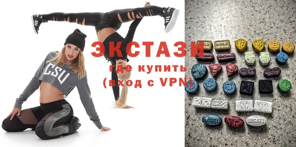 mdma Ладушкин