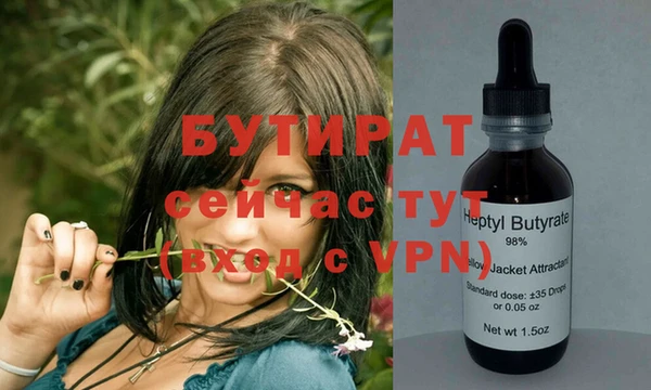 mdma Ладушкин