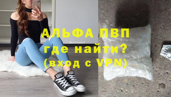 mdma Ладушкин