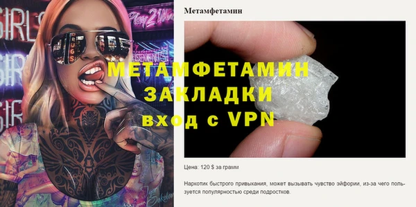 ECSTASY Лабытнанги