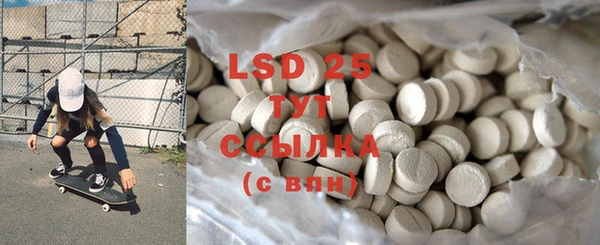 mdma Ладушкин