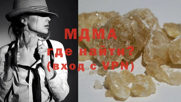 mdma Ладушкин