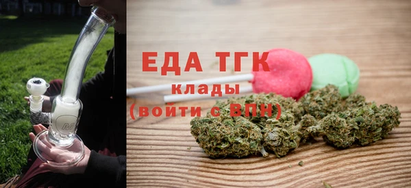 ECSTASY Лабытнанги