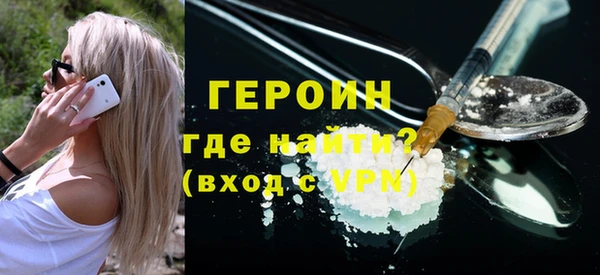 PSILOCYBIN Лагань
