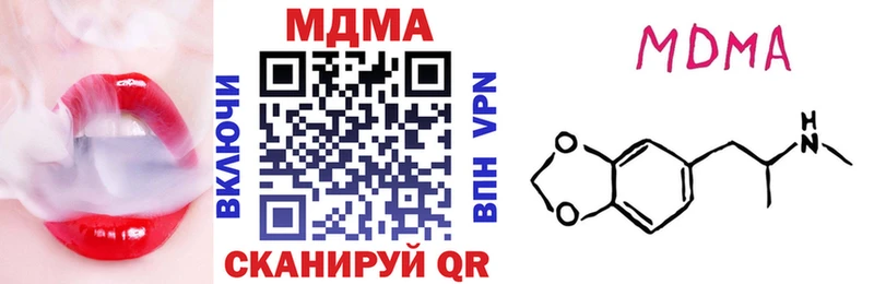 MDMA кристаллы  как найти закладки  Сясьстрой 