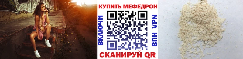 Мефедрон 4 MMC  Сясьстрой 
