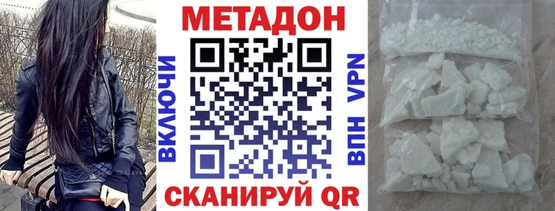 OMG рабочий сайт Сясьстрой Метадон мёд
