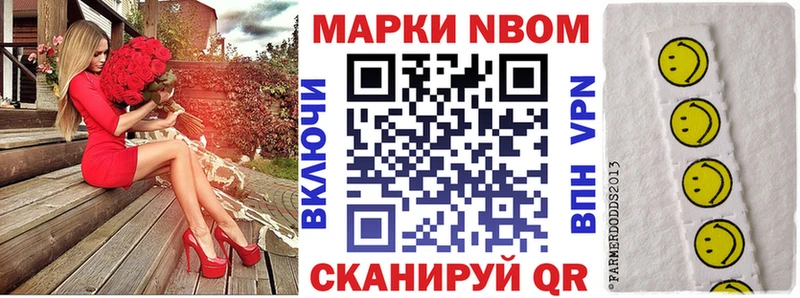 Наркотические марки 1500мкг  что такое наркотик  Сясьстрой 