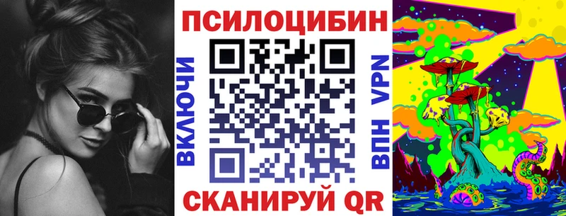 Псилоцибиновые грибы MAGIC MUSHROOMS  Сясьстрой 